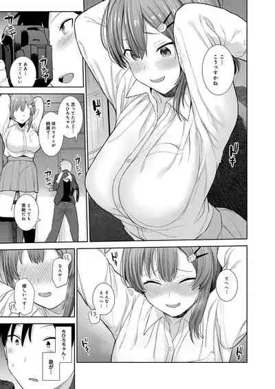 COMIC Reboot Vol. 31 [Digital]