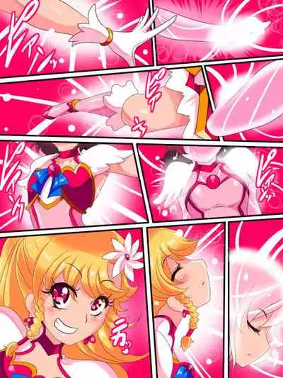 Ai no Senshi Love Tear 1