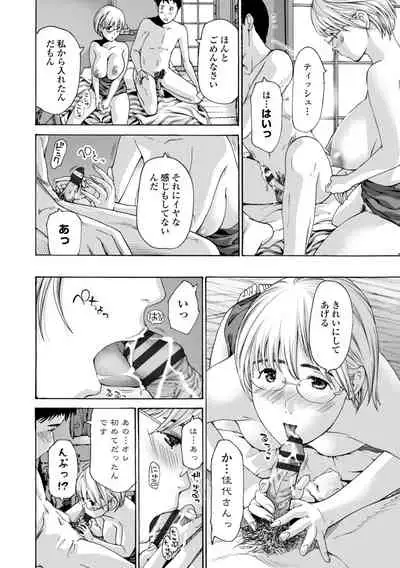 Toshishita-kun wa Hajimete yo