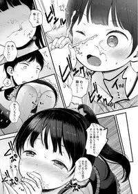 COMIC AUN 2017-06 [Digital]