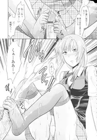 COMIC Tenma 2009-10 Vol. 137