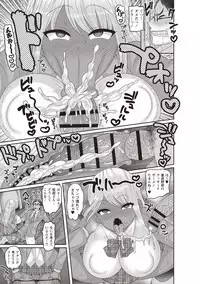 Aheiki! Shoujo Seikatsu Shidou