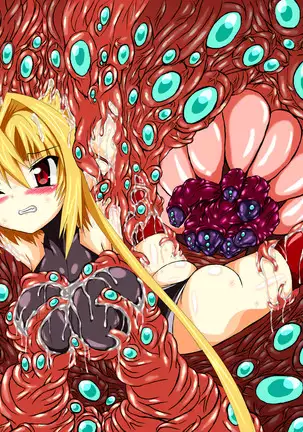 Hiseki Shinki Ingoku Hen Jou