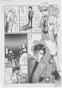 [Dirty Matsumoto] Onna Kyoushi Akai Yami