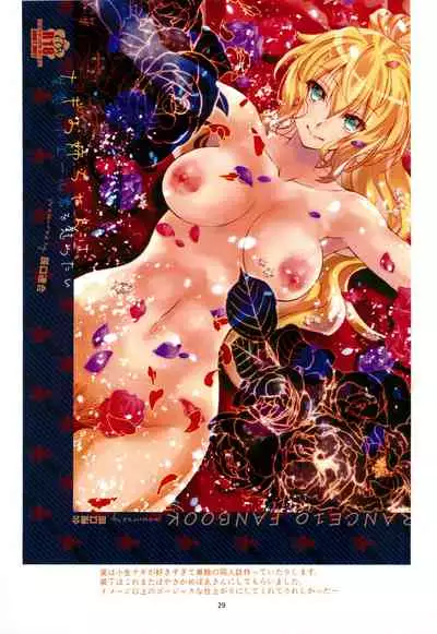 (C99)[Tatsuguchi Union (wochi)] Rashomon (Rance series)