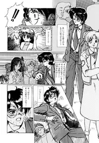 (C46) [Parupunte (Fukada Takushi)] F-23 (Brave Police J-Decker)