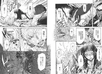 [D.P] EVILIVE Vol.2(chinese)