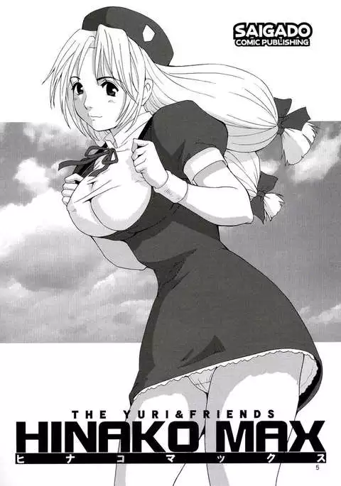 The Yuri&Friends Hinako-Max