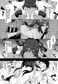 [Namonashi] NTR² Shinsouban+Torano ana Tokuten+Melonbooks Tokuten