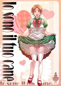 【APH漫画】( J野) くるん兄妹の事情【女体化R-18】