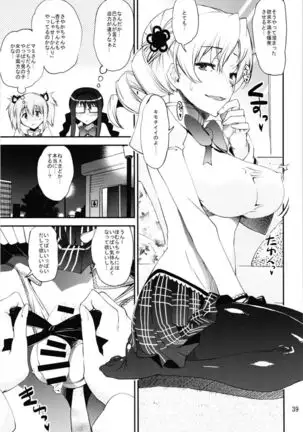 Magical Fruits Party