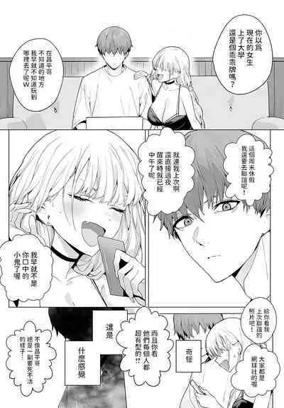 bitter sweet symphony