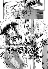 COMIC AUN 2004-02 Vol. 93