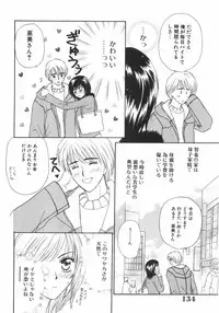 [Nagashiro Mayu] Tokunou!! Mama MILK