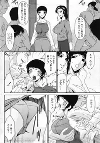 COMIC Momohime 2007-11