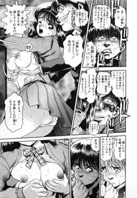 [Chataro] Seifuku no Shita wa Pururun