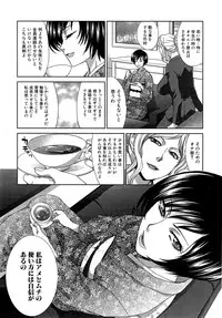 [Itaba Hiroshi] Nikushoku Gakuen Ch.1-8