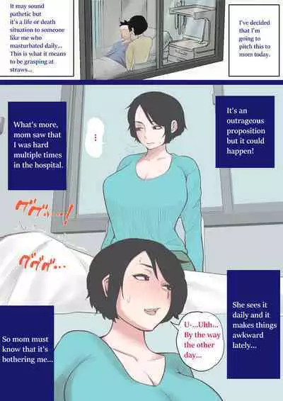 [Natsume Benkei] Nyuuin-chuu no Muramura wa...