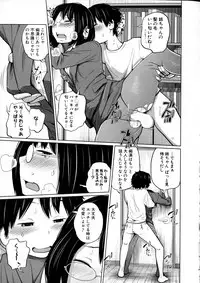 BUSTER Comic 2016-01