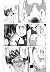 COMIC LO 2007-09 Vol.42