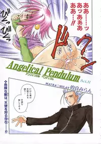 COMIC AUN 2005-06 Vol. 109