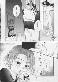 [Itou Ei] Love!! Koi no Tsubasa o Sagashite