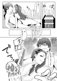 [Santa Fe Radio] Peroawase (THE IDOLM@STER)