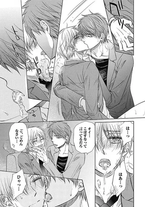 Share House Seikatsu de Shiawase ni Naru 100 no Houhou