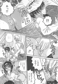 [Kujyou Rion] Koushuu Benjo Musume