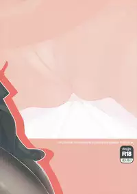 (C88) [MuraMura Pocky (Kasumi)] Tabezakari (Dagashi Kashi)