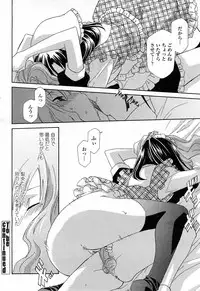 COMIC Momohime 2008-04