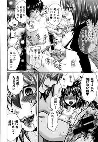 [Harusawa] Yoru ga Akenai. Ch. 0-7