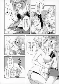 (C93) [Fireworks (Syutaro)] Jimoai DE Mantan Uchiura Girls (Love Live! Sunshine!!)