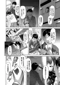 COMIC Magnum Vol. 37