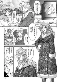 [Anthology] G-drive Vol.1 Ryoujokuhen