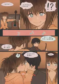 (C88) [Mieow (Rustle)] Little Girl 11 [Chinese] [三分鐘熱度個人漢化]