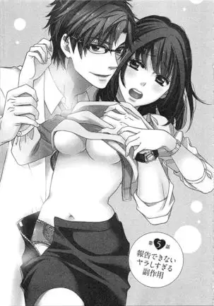 24 Jikan Ikippanashi! Nurechau Shanai Monitor