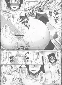 (C83) [YOMOTHUHIRASAKA (bbsacon)] Dagetsu Inumi 4 (Sekirei)