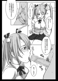 [RIBI Dou (Higata Akatsuki)] Neko no Hakuchuumu. (Mahou Sensei Negima!)