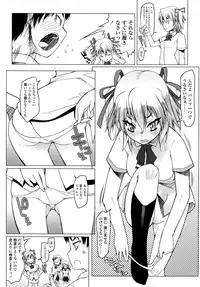 COMIC LO 2007-09 Vol.42