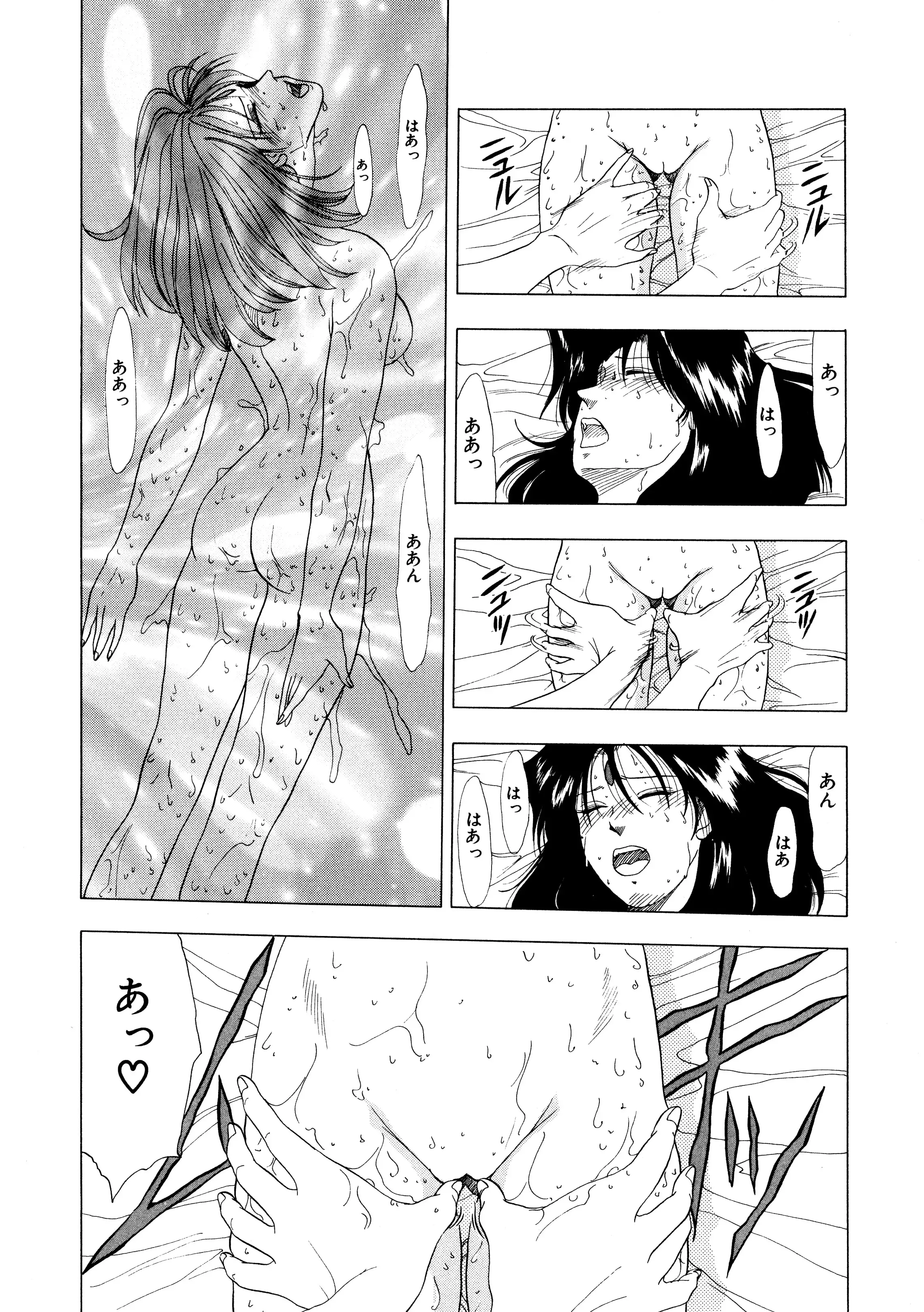 Majo Cocktail - Witch's Cocktail