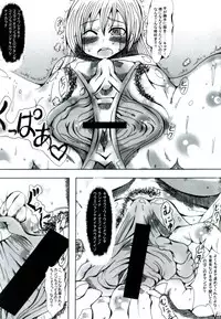 [Kagura Momiji] Kokou no Kishi Christina