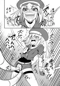 (C83) [Coffee Chazuke (Genjirou)] Roll-chan DASH-san (Mega Man Legends)
