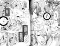 [Minami Haruka] LOVE❤ARPMA❤BODY [Chinese]