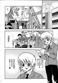 COMIC AUN 2005-01 Vol. 104