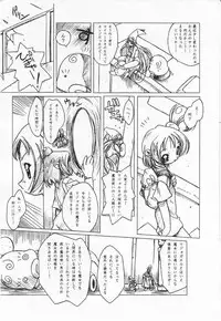 (CR27) [Mokushiroku (Yoshinaga Eikichi)] Waltz ZeroChord (Ojamajo Doremi)