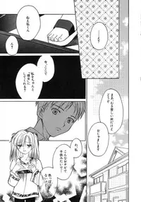 Hin-nyu v15 - Hin-nyu Seikatsu