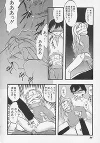 [Anthology] Hinnyuu Biyori