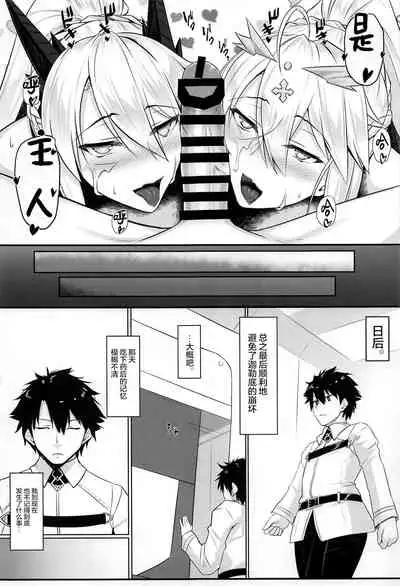 上上下下乳上乳上