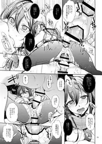 [NIGHT★FUCKERS (Mitsugi)] PachiSuro-kei Doujinshi Matome Pack (Pachinko/Pachisuro) [Digital]